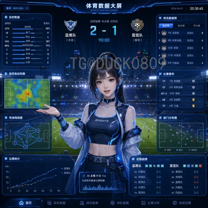 FIFA世界杯高清直播最新观看指南：畅享绿茵盛宴
