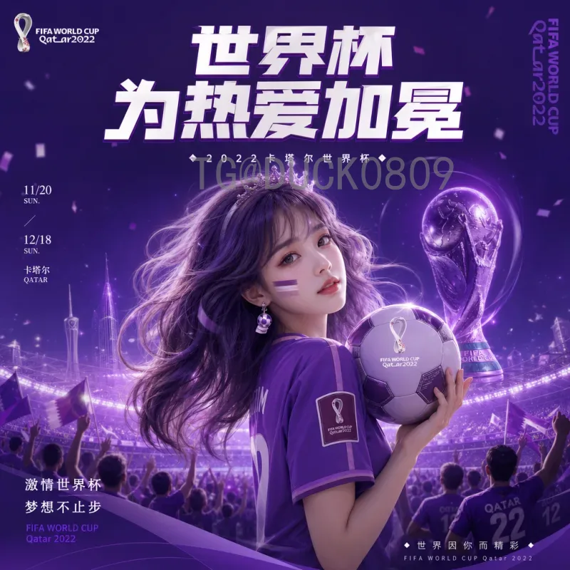 详细解读2026年国际足联世界杯西班牙队：阵容、战术与前景