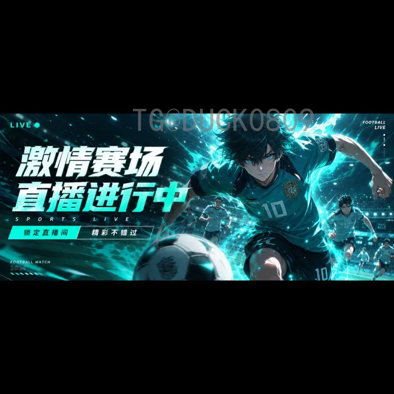 2026世界杯片头设计前瞻：从梦幻视觉到全球化叙事