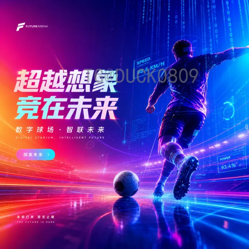 世界杯足球赛今日前瞻：强强对话与黑马突围，小组赛末轮看点十足